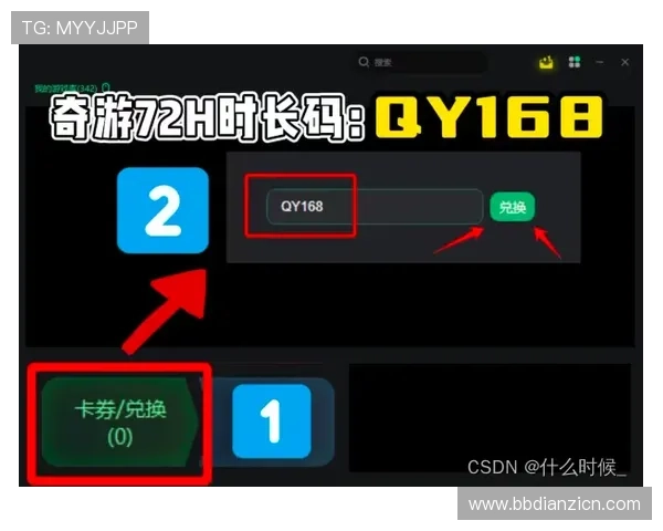 ob试玩账号与正式账号的区别详细介绍，帮助玩家正确选择游戏账号类型
